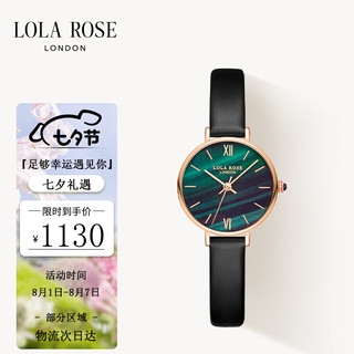 LOLA ROSE Fantasia系列 30毫米石英腕表 LR2032