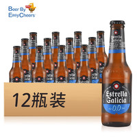 Estrella Galicia 埃斯特拉 无醇啤酒 西班牙原瓶原装进口埃斯特拉 0度无酒精  250ml 无醇大麦拉格*12瓶装