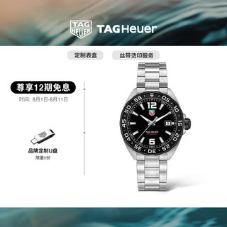 TAG Heuer F1 WAZ1110.BA0875 男士时装腕表