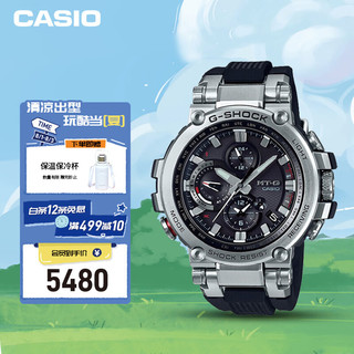 CASIO 卡西欧 G-SHOCK MT-G系列 51.7毫米电波腕表 MTG-B1000-1APR