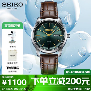 SEIKO 精工 SOLAR系列 40毫米石英腕表 SNE529P1