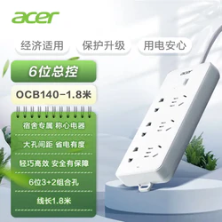 acer 宏碁 六位 新国标插座 1.8米  OCB140