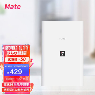 MATE 另一半 A1 壁挂式单向新风机 150m³/h