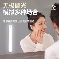 公牛镜前灯充电式化妆梳妆洗漱台卫生间浴室镜柜补光镜子灯免打孔 6W/暖白光/灯长30cm/三档调亮度/带开关