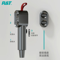 R&T瑞尔特数显恒温花洒淋浴套装卫生间枪灰色钢化玻璃置物沐浴器S5