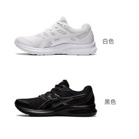 ASICS 亚瑟士 白色简约时尚舒适网面透气活力轻快运动