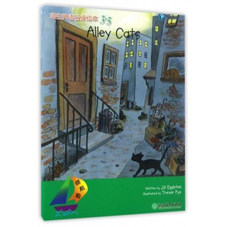 《领航船·培生英语分级绘本3-5：Alley Cats》