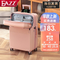 EAZZ前置开口行李箱女小旅行箱登机箱万向轮ins拉杆箱男密码皮箱子 玫瑰粉 26英寸出国（前开盖/USB充电）
