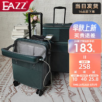 EAZZ 前置开口行李箱女小旅行箱登机箱万向轮ins拉杆箱男密码皮箱子 绿色 24英寸中长途（前开盖/USB充电）