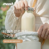 mosh 日本mosh保温杯女生可爱简约便携儿童牛奶瓶水杯节日礼物