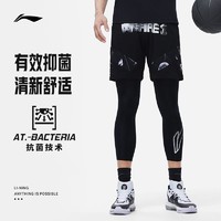 LI-NING 李宁 健身裤男士专业篮球系列2023新款春季裤子弹力九分裤运动裤