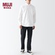 百亿补贴：MUJI 無印良品 男士百搭衬衫