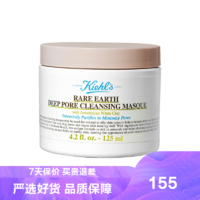 Kiehl's 科颜氏 Kiehl’s 科颜氏白泥面膜 125ml