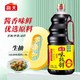 海天 酱油零添加味极鲜1.9L 0添加防腐剂/添加剂 高端酿造特级生抽