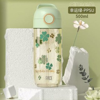 88VIP：FACE 吸管杯 500ml