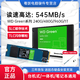 抖音超值购：WD西部数据240G 500G 1T固态硬盘笔记本sata/m.2大容量SSD硬盘