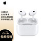 京东百亿补贴：Apple 苹果 AirPods Pro 2 入耳式降噪蓝牙耳机 白色