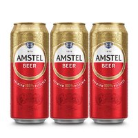 AMSTEL 红爵 啤酒 500ml*3罐