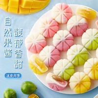 bi bi zan 比比赞 冰皮月饼礼盒480g水果味芒果白桃话梅青柠味糕点零食批发