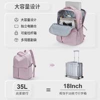 Landcase 旅行包女大容量双肩包出差轻便背包便携行李包袋电脑包 8060紫色