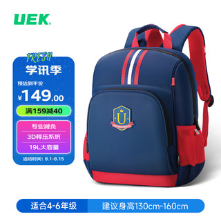 UEK 小学生书包男孩女生4-5-6年级双肩背包6-12岁蓝色儿童书包