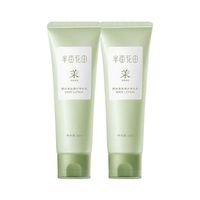 半亩花田 精油香氛身体乳 60ml*2支