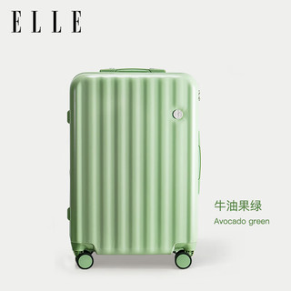ELLE 她 法国时尚行李箱24英寸小清新女士拉杆箱 牛油果绿
