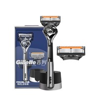 Gillette 吉列 锋速5刀片手动刮胡刀 引力盒1刀架2刀头+磁吸底座