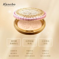 Kanebo 佳丽宝 嘉娜宝（Kanebo）天使蜜粉饼2023年GR限量版30g 不脱妆 抑制油脂 嘉娜宝天使蜜粉饼2023GR版