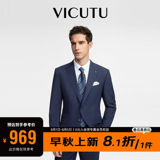 VICUTU 威可多 男士西服羊毛商务正装外套上衣VRS88112505 蓝色 170/92B