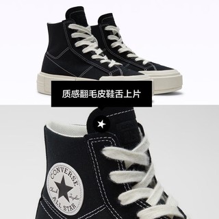 CONVERSE 匡威 女款高帮帆布鞋 A04689C