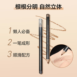 MAYBELLINE 美宝莲 纽约顺滑恒久眉笔自然柔雾眉持久不掉色灰棕新手官方正品