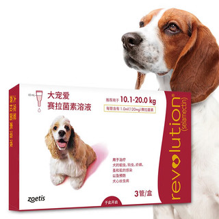REVOLUTION 大宠爱 狗狗体内外驱虫滴剂除耳螨跳蚤 10.1-20.0kg犬用 整盒3支