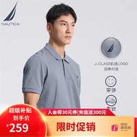 NAUTICA 诺帝卡 男装夏款休闲舒适亲肤棉氨透气翻领短袖男KX2100-N 41H雾霾蓝(221) M