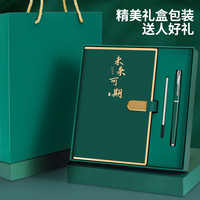 贡闪 笔记本礼盒套装定制厚本子高档商务办公工作会议记录本软皮免费刻字精致高级文具礼品公司订制可印logo