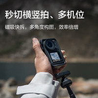 DJI 大疆 OsmoAction4运动相机