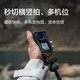  DJI 大疆 Osmo Action 4 运动相机　