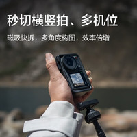 百亿补贴：DJI 大疆 Osmo Action 4 运动相机