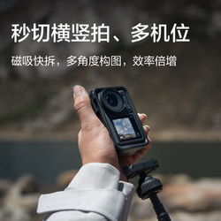 DJI 大疆 OsmoAction4运动相机