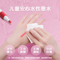 儿童丙烯马克笔无毒可水洗不透色可叠色72色小学生美术专用防水手绘DIY水性丙烯笔比心画笔24笔芯60水彩笔48 免按压❤无毒无异味❤儿童绘画专用❤不透色可叠色 升级双倍墨量⭐一盒够用一学期!!❤蓝色王子款❤
