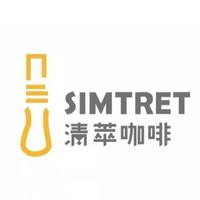 SIMTRET/清萃咖啡