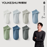 YOUKESHU 有棵树 男士薄款短袜 7双装 YSWS1002