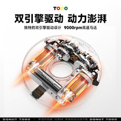 POVOS 奔腾 T000 电动剃须刀 甜奶白