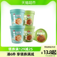 88VIP：质凡 泡面方便面酸汤面叶90g*6桶/箱免煮冲泡速食非油炸