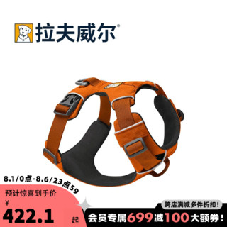 RUFF WEAR 拉夫威尔 30501 褔朗特狗狗胸背 篝火桔 XS