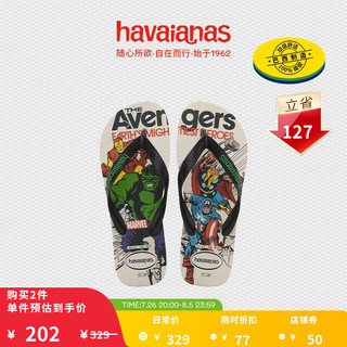 Havaianas 哈瓦那 哈唯纳Top Marvel夹脚人字凉拖鞋夏季海边沙滩可外穿 0121-米色 41/42巴西码