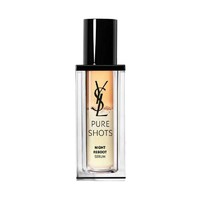 YVES SAINT LAURENT YSL 夜皇后精华液 30ml 细嫩补水修护提亮熬夜面部精华液