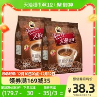 88VIP：KapalApi 火船 印尼進口火船咖啡爪哇拿鐵500g