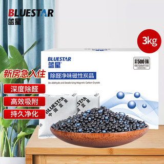 BLUE STAR 蓝星 除醛净味磁性炭晶 1.5kg*2盒