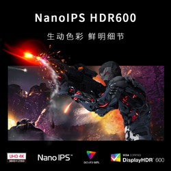 LG 乐金 95R升级 27英寸 4K NanoIPS 160Hz(超频) HDMI2.1 HDR600 10.7亿色 1ms 游戏电竞显示器27GP95RP
